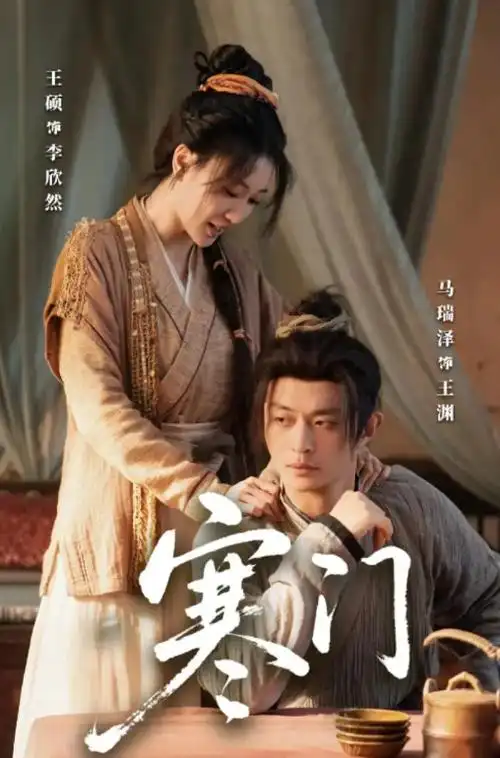 城南旧事簿 电视剧全集在线观看