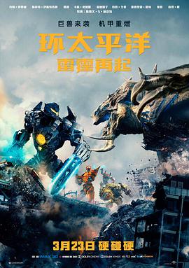 深海回声 高清电影免费在线观看