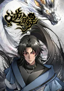 星屑列车 动漫全集免费观看